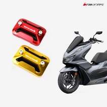 바이커스 혼다 PCX125 2021-2023 튜닝 마스터실린더캡 BP60, 레드, 1개