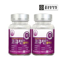 종근당건강 큐텐 q10 코큐텐 코엔자임 코큐10 COQ10 항산화영양제 60캡슐