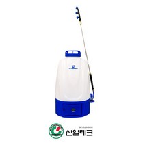 신일테크 SR-20L 전동 충전식 소독분무기 방역분무기