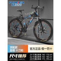 산악 자전거 가변 속도 오프로드 경주 로드자전거 + 헬멧, 27단, 27.5인치, 22. 철골 10 칼丨블랙  블루  오렌지