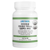 라이프토콜 판토텐산 700mg 컴플렉스, 96정, 1개