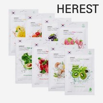 허레스트 슈퍼푸드 8종 콤플렉스 레이어링 마스크 세트 (23mL x 8매 각 1종 1매) 순수한 자연 에센스와 비건 시트 원단