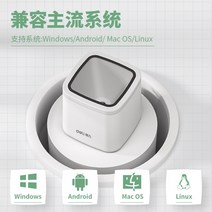 스캐너비코드 유능한 14964 상점 슈퍼마켓 병원 소호함 케이스 스캔 플랫폼 보물 위챗 QR코드 쓸다 4847461359, 14964 받다 타입 소호함 케이스