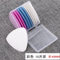 재단초크 컬러 의류 마킹 미싱 수선 재봉 재단사 분필, 컬러 10매