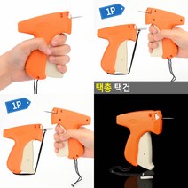 라벨총 의류택건 택총 택건