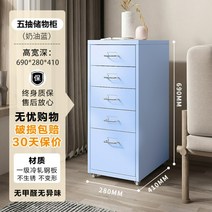 서랍장 거실장 모던 수납장 다용도 진열대 정리함, 17.크림블루 5단서랍장 [특이한 냄새가 없는