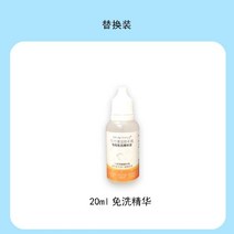 그루밍 장모 고양이 강아지 브러쉬 강아지빗 고양이빗 대형견 털 빗 브러시, 방치형 에센스 20ml  핥아도 안전함