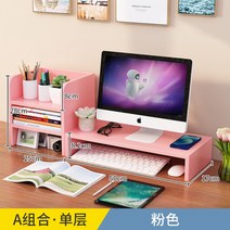 모니터 받침대 이케아 원목 듀얼 거치대 선반 스탠드 TV 노트북 나무 우드 다용도 수납, A