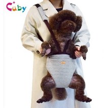폼 CUBY 반려동물 슬링 캐리어 강아지 어깨띠 포대기 휴대용 나들이 산책 외출