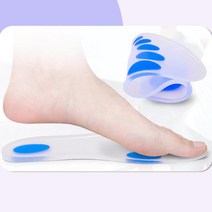 행군 깔창 군 군인 소포 입대 준비물 군대 훈련소 라텍스 운동화 등산화 골프화 젤, 250-260