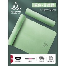 해외 요가매트 쿠션 두껍게 넓게 길게 줄넘기 초보자는 충격방지 방음 가정용 미끄럼 방지-34780, 옵션17, 01.6mm(초보자)