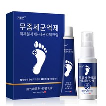 BT 무좀 스프레이 연고 약 발톱 각질 발바닥 발가락 간지럼 발 관리 풋케어, 3세트
