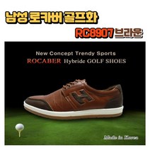 남성 하이브리드 골프화 스크린 스포티 스파이크리스 신발 브라운