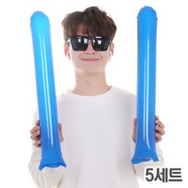 응원 막대 풍선 5세트 파란색 응원 도구 용품 운동회, 단품