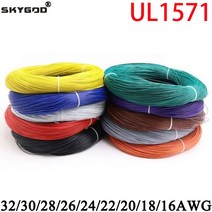실리콘 케이블 와이어 PVC 절연 주석 도금 구리 환경 LED 라인 DIY 코드 UL157, 빨간_50 Meters | 26AWG