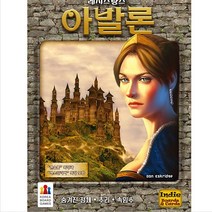 추리보드게임 어린이보드게임 숫자보드게임 아발론 레지스탕스 재미있는보드게임 장난감 카드보드게임