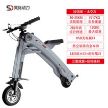 신제품ddsffgddffd미니 스쿠터 전기 접이식 전동 배달용 출퇴근용 성인 SD-01 초소형 독일기술 36Vdffggghdsggdddss, 블랙, B