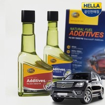 모하비더마스터 연료첨가제 가솔린 디젤 2P 1세트, 경유