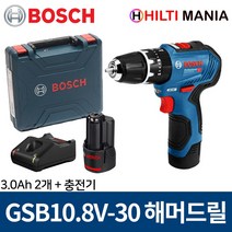 보쉬 GSB10.8V-30 충전해머드릴 10.8V 3.0Ah배터리2개