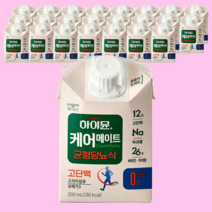 일동후디스 하이뮨 케어메이트 균형당뇨식 200ml 24개