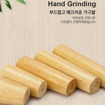 통나무 원목가구다리 가구발 발받침대 소파받침대 침대서랍장책장 사각다리, 사각8cmX4개