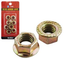 J육각 나사선 너트10 (8P)1966 후렌지 풀림방지, 단품