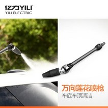 소형 양수기 미니 농업용 엔진 펌프 고압 청소기 휴대용 자동차 세탁기 차량 세척 바닥, 연꽃 노즐