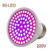 식물 램프 전구 성장 조명 전체 스펙트럼 실내 꽃 수경 텐트 80 LED, 80 LED 220V