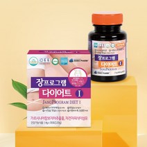 실크피브로인 유산균 다이어트 장정착 프로바이오틱스 실크유산균 세트 실크펩타이드, 본제품 1세트, 60정 30포 세트