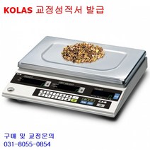 카스 계수용 전자저울 CS 2.5kg 5kg 10kg 25kg 계수비교 검교정 수리, 5CS