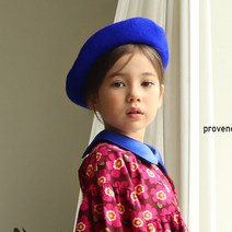 본네 프로방스양모베레모 아동베레모 베레모모자 베레모
