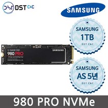 삼성전자 삼성 980 PRO PCIe 4.0 NVMe, 1TB