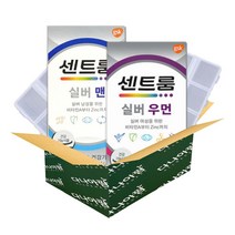 [다나아팜] GSK 센트룸 실버 맨+실버 우먼+알약통 멀티비타민 미네랄 선물 세트, 센트룸 실버 맨 70정+실버 우먼 70정+알약통 2개
