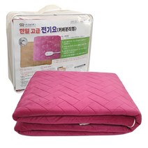 한일 고급 전기요 HL-203D 150x200cm 커버 분리형 전기 이불 온열 매트 침대 장판 겨울 보온 온도 조절, 단품