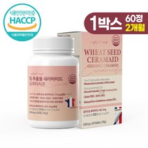 하이엔드 밀 추출물 세라마이드 글루타치온 60정 비오틴 엘라스틴 분말 가루, 6개