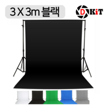 디키트 크로마키천 스크린 배경천 3X3 상품촬영 배경 개인방송, 1개, 크로마키 3X3 블랙