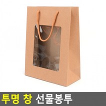 투명 창 선물봉투(중) 쇼핑백 포장봉투 선물케이스