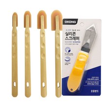 실리콘헤라 마감재 실리콘 고무헤라 스크래퍼 실리콘 제거 욕실 주방 타일 유리, 02. 실리콘 스크래퍼