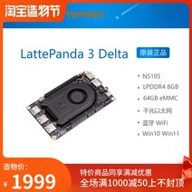 라떼판다 lattepanda 3 detla latte panda 3 델타 win10, 1-Win10 Enterprise Edition 활성