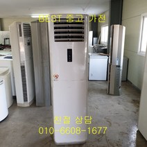 중고에어컨 삼성에어컨 삼성하우젠에어컨 삼성하우젠 스탠드형 에어컨 12평형, 일반배관형, 하우젠스탠드형