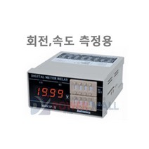 [와이제이] 회전계 회전속도측정 표시전용 M4디지털판넬메타 M4W-TR-2 오토닉스