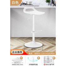 바의자 고급 편한 식탁 원룸 주방 원목 식당 엔틱 디자인 체어 나무 인테리어 월넛, 3단 에어봉 하이스탠다드화이트