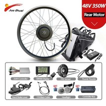 전기자전거 전기자전거렌탈 전기 자전거 변환 키트 350W500W1000W 20AH 이바이크 26''27.5'&#3, 01 350W 48V, 01 20ah battery