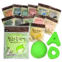 컬러클레이 50g 칼라클레이 18색 칼라폼 아이폼 점토, 하늘