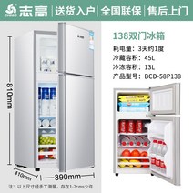 1인가구 냉장고 150리터 180리터 100리터 500리터 300리터 양문형 미니 소형, BCD-58P138 실버