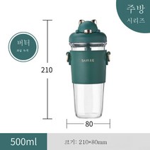 DFMEI 빨대컵 플라스틱컵 여어른 빨대 심플 휴대용 물컵, 아보카도 그린 [고양이 시리즈 가죽 선물세트]상자 포장