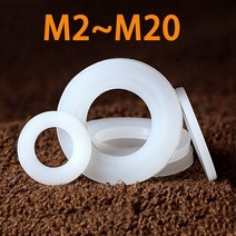 실리콘와셔 고무와셔 고무와샤 고무패킹 와셔 M2 M2.5 M3 M4 M5 M6 M8 M10 화이트 나일론 플라스틱 플랫 비, 35 M4x18x1(100pcs)