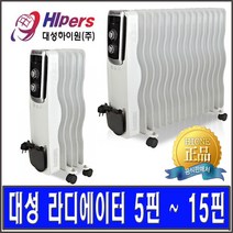 대성하이원 라디에이터 라지에타 라지에이타 동파방지 전기히터 컨벡터 무연 무소음 최신형, 4. 대성 라디에이터 DST-13R