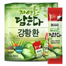 조은약초 [조은약초]강황환 스틱형 3g x 30포, 옵션선택, 1