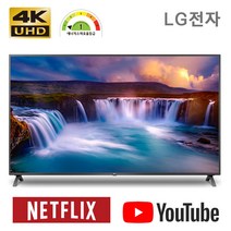 [LG 전자] 엘지 티비 65인치 TV 4K 스마트 티비 LG TV 스마트TV webOS 6.0 울트라HD 1등급 TV, 벽걸이(6월15일부터 배송시작)